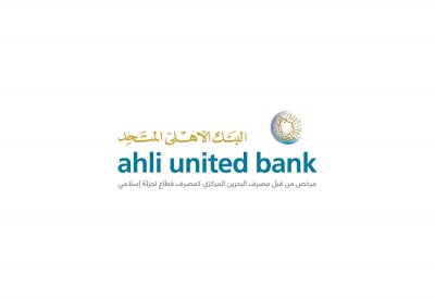 البنك الأهلي المتحد يقدم لعملائه فرصة ثمينة للفوز براتب شهر إضافي