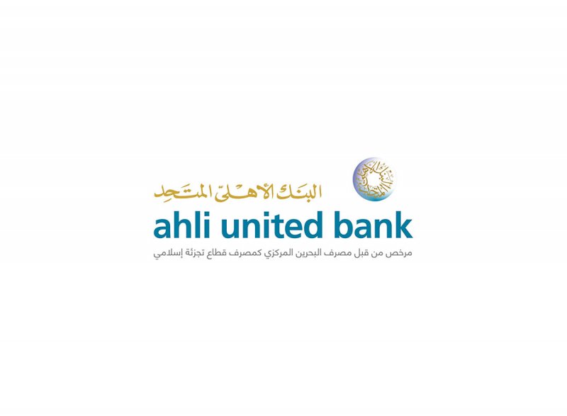 البنك الأهلي المتحد يقدم لعملائه فرصة ثمينة للفوز براتب شهر إضافي