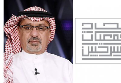 وفد مسرحي روسي يزور البحرين لتعزيز التعاون الثقافي