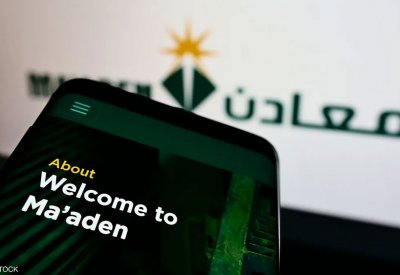 أرباح "معادن" السعودية ترتفع بنحو 192% بالربع الثاني من 2024