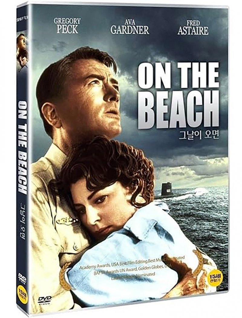 أفلام الكوارث.. مازالت مطلوبة في السينما