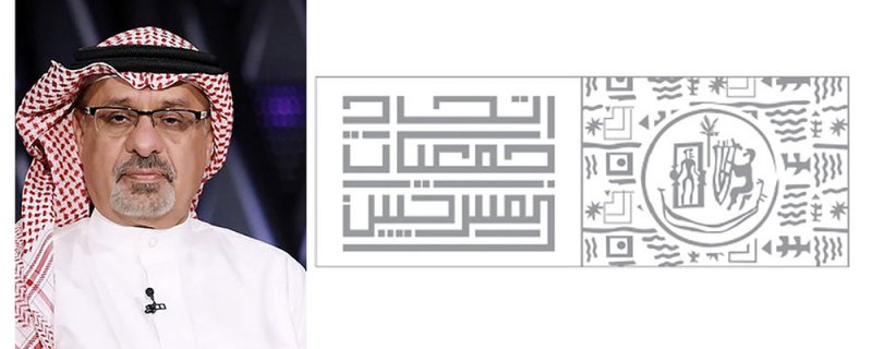وفد مسرحي روسي يزور البحرين لتعزيز التعاون الثقافي