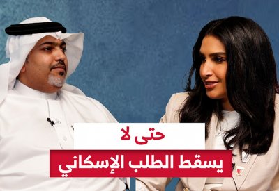 فيديو "البلاد": هل يسقط طلب من لا يحدث بياناته في "الإسكان"؟.. الوكيل المساعد بالوزارة تجيب