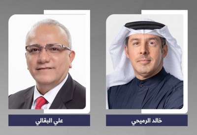 البا تعلن نتائجها المالية للربع الثاني والنصف الأول من العام 2024