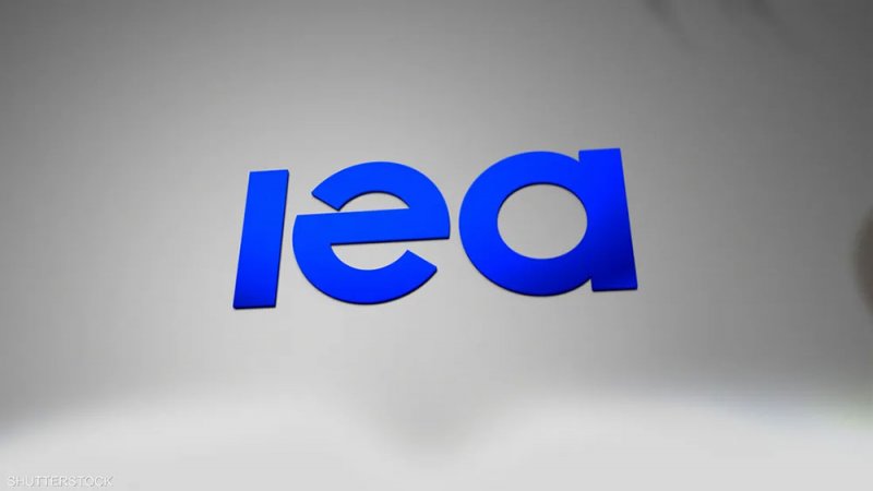 وكالة الطاقة تخفض توقعاتها لنمو الطلب على النفط في 2025
