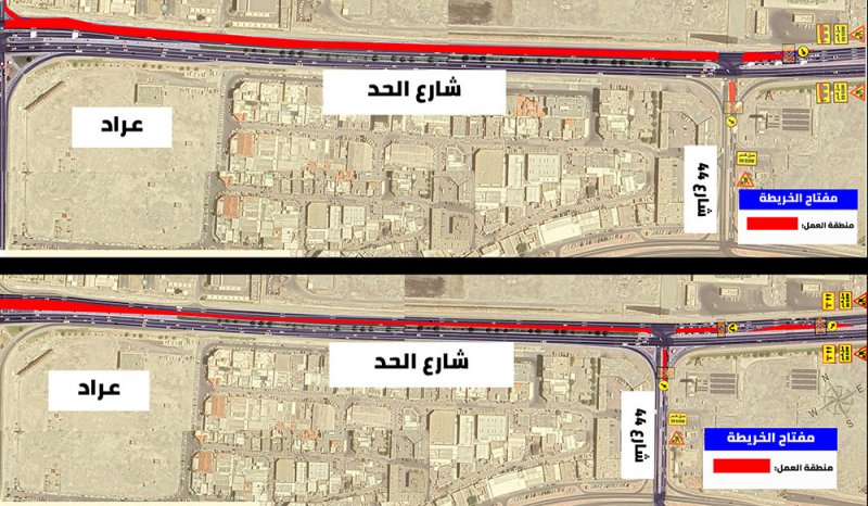 "الأشغال": غلق مسارات على مراحل على شارع الحد