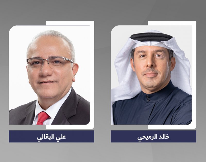 البا تعلن نتائجها المالية للربع الثاني والنصف الأول من العام 2024