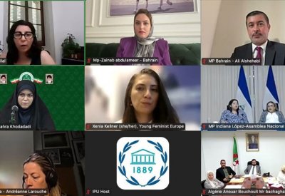 (الشعبة البرلمانية) تشارك في جلسة "المشاركة السياسية للنساء الشابات"