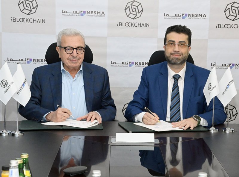 شراكة استراتيجية بين iBLOCKCHAIN - البحرين ونسما للصناعات المتحدة - السعودية