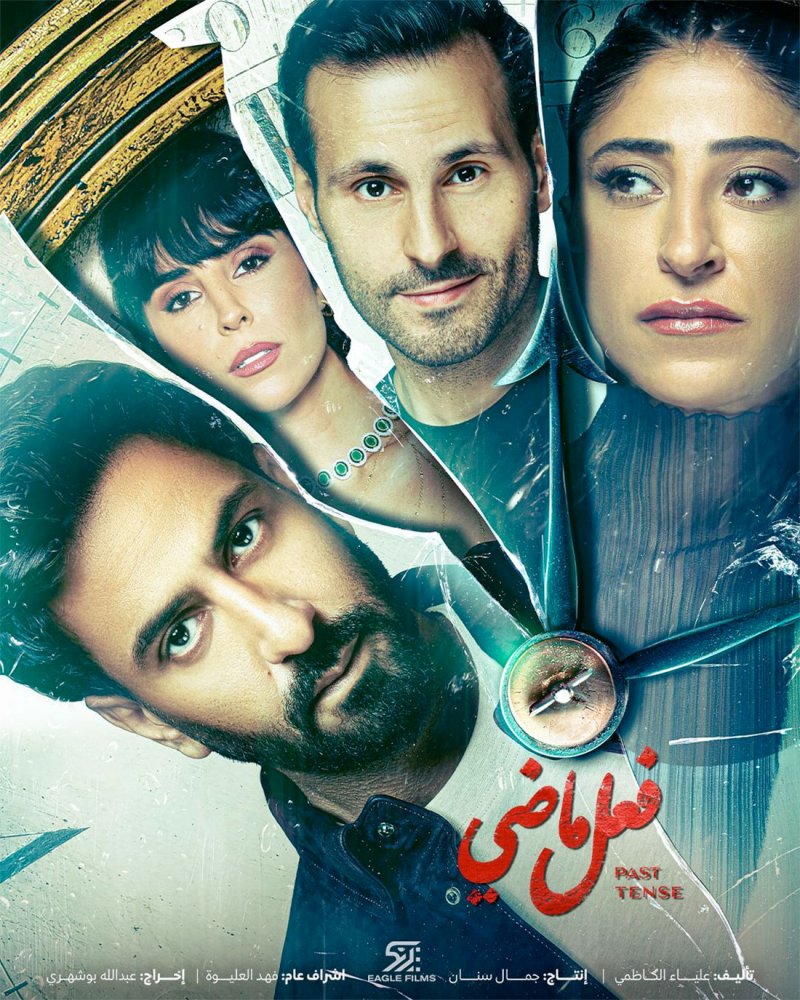 بوشهري: "ياسر بوعلي يصيغ لحن مقدمة فعل ماضي"