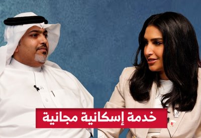 فيديو "البلاد": المناعي: خدمة تحديث بيانات الدخل مجانية