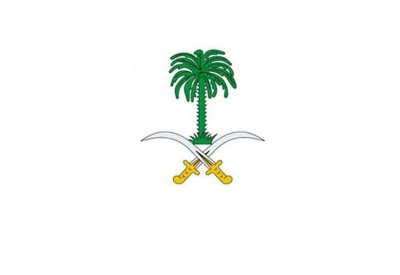 الديوان الملكي السعودي: وفاة صاحبة السمو الملكي الأميرة نوف بنت ناصر بن عبدالعزيز آل سعود