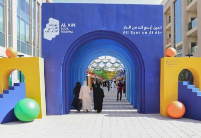أبوظبي للغة العربية: حجز 75% من أجنحة مهرجان العين للكتاب 
