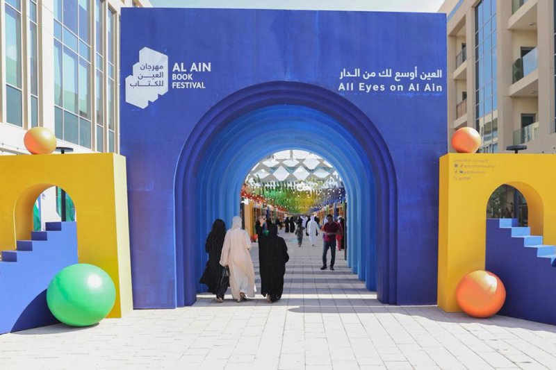 أبوظبي للغة العربية: حجز 75% من أجنحة مهرجان العين للكتاب 