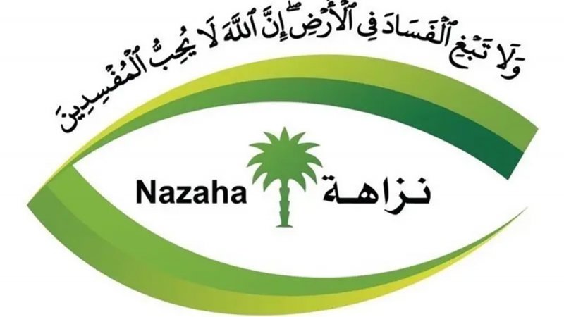 السعودية: القبض على ضابط في أمن الدولة استلم رشوة بـ ٣٠ مليون ريال