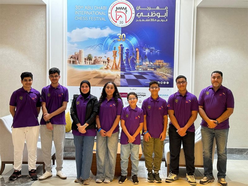 فريق أكاديمية البحرين للشطرنج يشارك بمهرجان أبوظبي الدولي