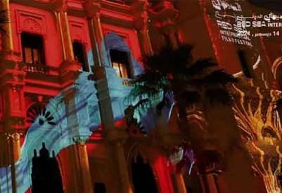 فرصة للبحرينيين المشاركة.. مهرجان البحر الأحمر السينمائي الدولي