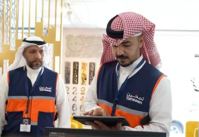 صندوق العمل "تمكين" يواصل جهوده لحفظ المال العام وصونه وتوجيه الدعم لمستحقيه