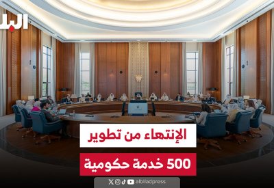 بالفيديو: الإنتهاء من تطوير 500 خدمة حكومية.. تعرف عليها