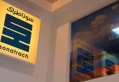 سوناطراك الجزائرية تبدأ شحن أول دفعة من الوقود إلى لبنان