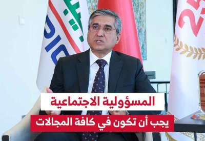 بالفيديو: المسؤولية الاجتماعية يجب أن تكون في كافة المجالات