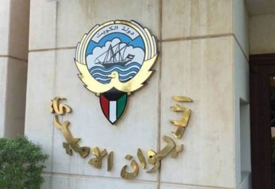 الديوان الأميري الكويتي ينعى الشيخ سلمان فيصل دعيج السلمان الصباح