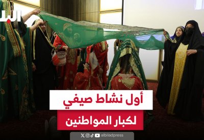 بالفيديو: أول نشاط صيفي لكبار المواطنين