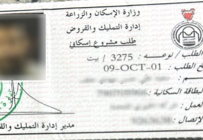 أعيش في ورطة بعد إلغاء طلبي الإسكاني