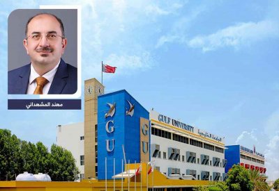 الجامعة الخليجية تطلق الكونغرس العالمي للابتكار والتكنولوجيا المتقدمة أكتوبر المقبل