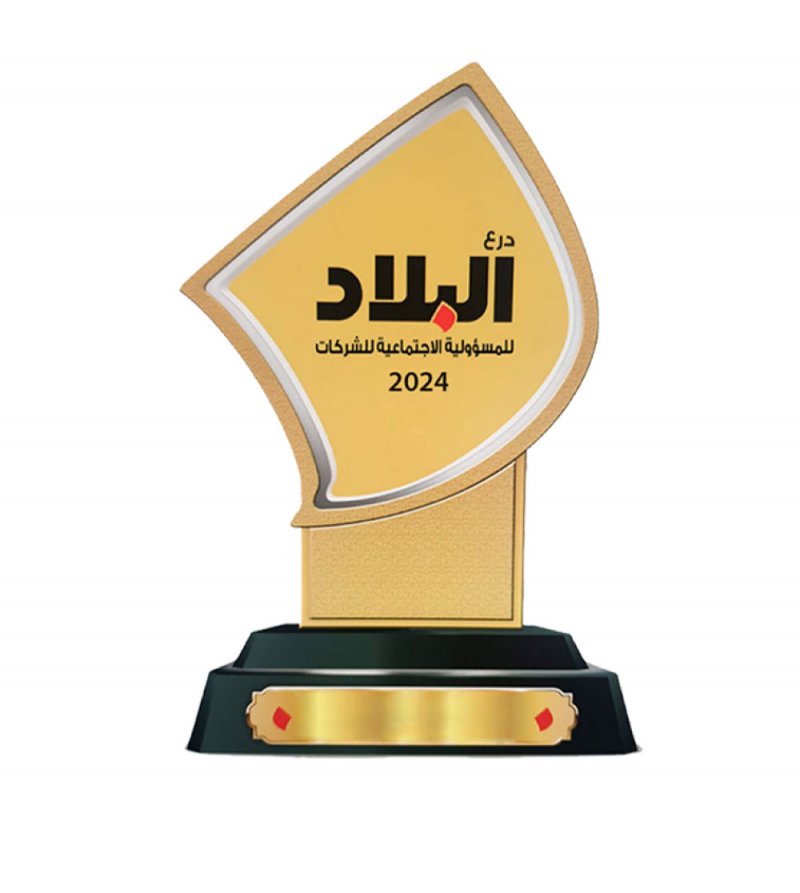 إغلاق باب التقديم على جوائز الدورة الثالثة من “درع البلاد للمسؤولية الاجتماعية للشركات”