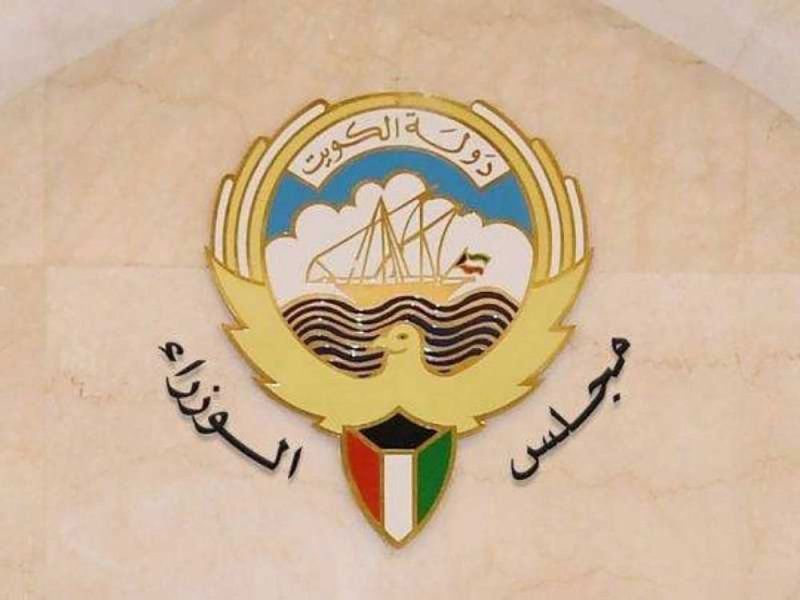 الكويت تعين وزيرين جديدين للمالية والتجارة في تغيير وزاري