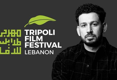 مهرجان طرابلس الدولي للأفلام في سبتمبر