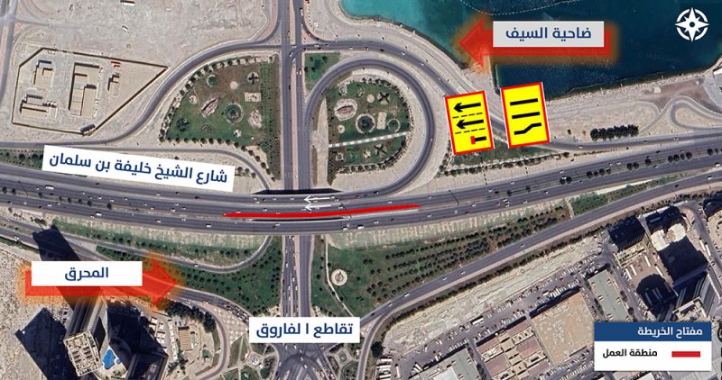 " الأشغال" غلق مسار  على شارع الشيخ خليفة بن سلمان "كوبري الفاروق" على مراحل