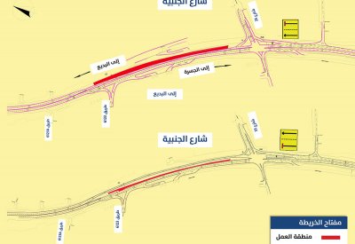 "الأشغال": غلق مسار في شارع الجنيبية على مراحل