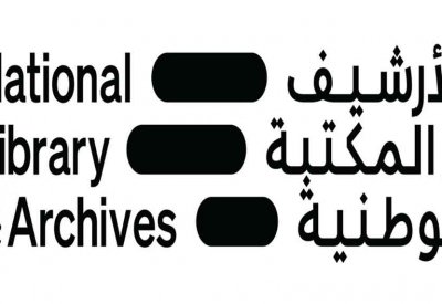 أبوظبي تستضيف "الأرشيف الرقمي في العالم العربي"