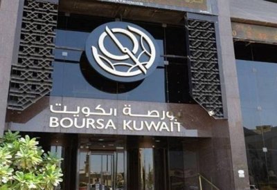 بورصة الكويت تغلق على ارتفاع مؤشرها العام