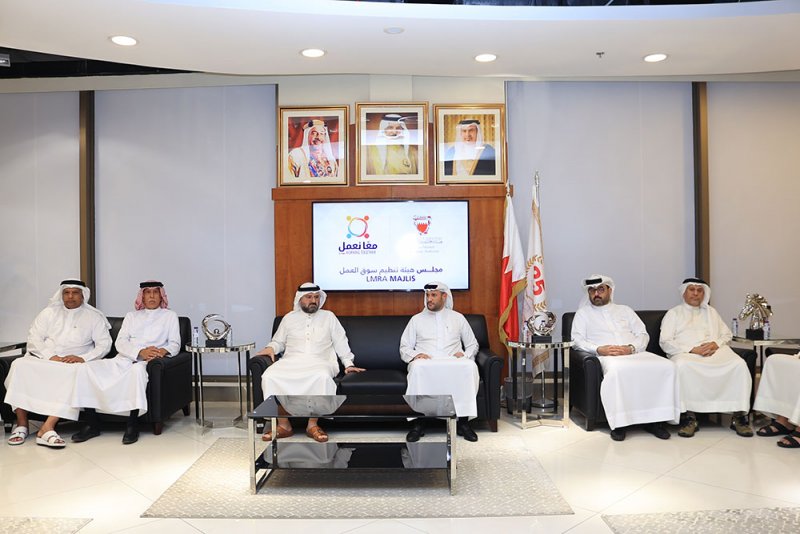 الرئيس التنفيذي لهيئة تنظيم سوق العمل يلتقي بعدد من رجال الأعمال وأعضاء غرفة البحرين