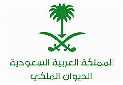 الديوان الملكي السعودي يعلن وفاة الأميرة نورة بنت عبدالله آل عبدالرحمن آل سعود