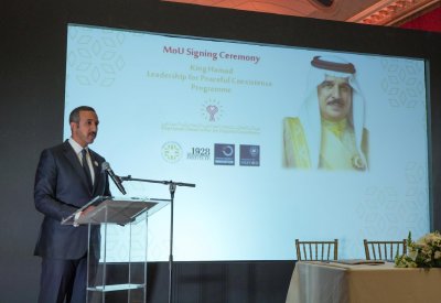 رئيس أمناء مركز الملك حمد العالمي: عقد الشراكات مع المراكز الدولية لنشر ثقافة التعايش السلمي