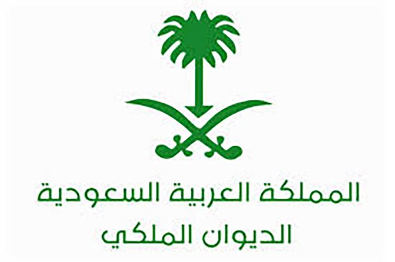 الديوان الملكي السعودي يعلن وفاة الأميرة نورة بنت عبدالله آل عبدالرحمن آل سعود