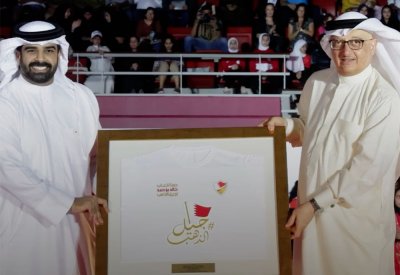 بالفيديو: اختتام فعاليات دورة ألعاب خالد بن حمد لجيل الذهب