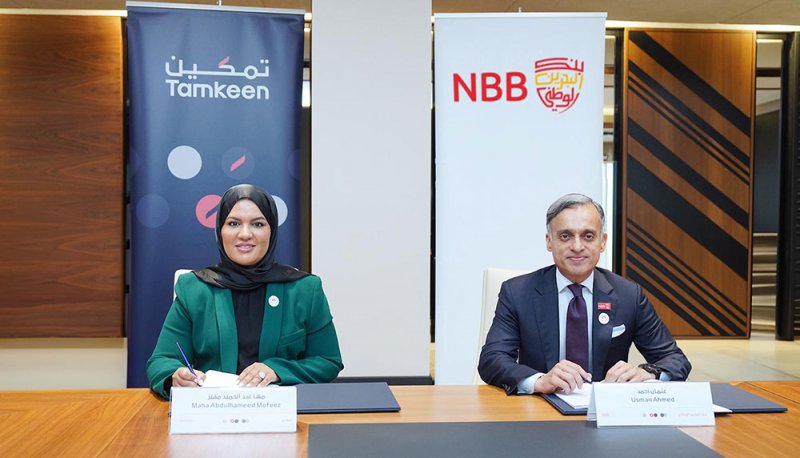 بنك البحرين الوطني يوقع اتفاقية مع تمكين لتقديم حلول تمويلية متوافقة مع أحكام الشريعة الإسلامية