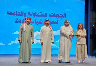 الهيئة الوطنية لعلوم الفضاء تستلم درع مشاركتها الأولى في مدينة الشباب 2030