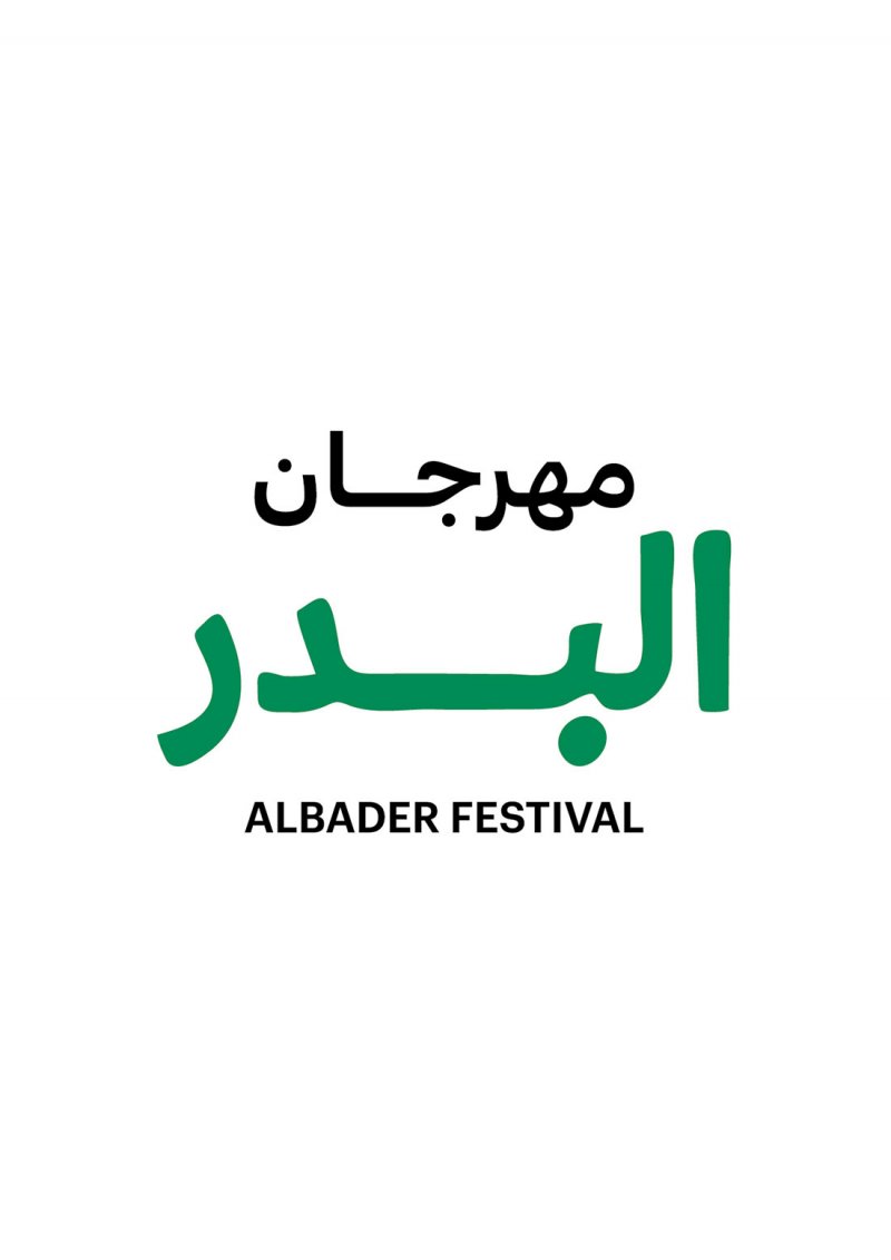 برعاية ولي عهد الفجيرة ..انطلاق الدورة الثالثة لمهرجان البدر