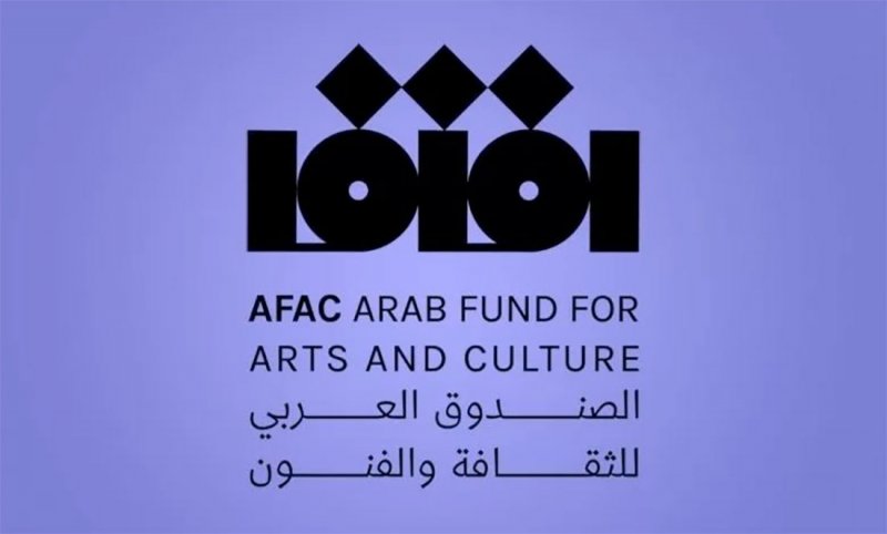 نتفليكس تتعاون مع "آفاق" لإطلاق مبادرة إقليمية لصانعات الأفلام الواعدات في العالم العربي