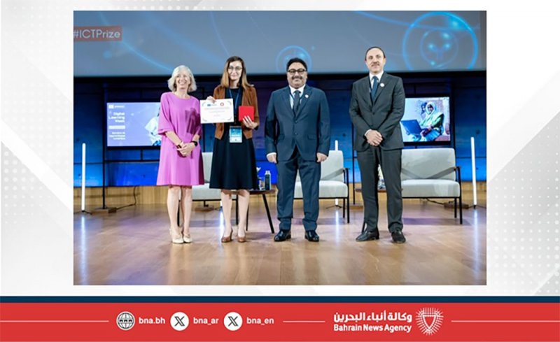 وزارة التربية والتعليم ومنظمة اليونسكو يقيمان حفل تسليم جائزة اليونسكو - الملك حمد لاستخدام تكنولوجيات المعلومات والاتصال في مجال التعليم