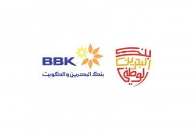 تعرف على آخر مستجدات اندماج NBB وBBK