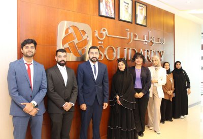 سوليدرتي البحرين تختتم برنامجها الصيفي السنوي "تميّز" بنجاح