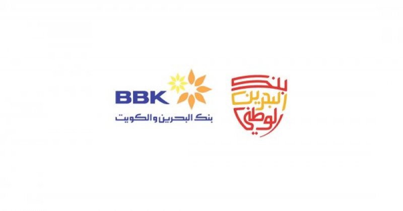 تعرف على آخر مستجدات اندماج NBB وBBK