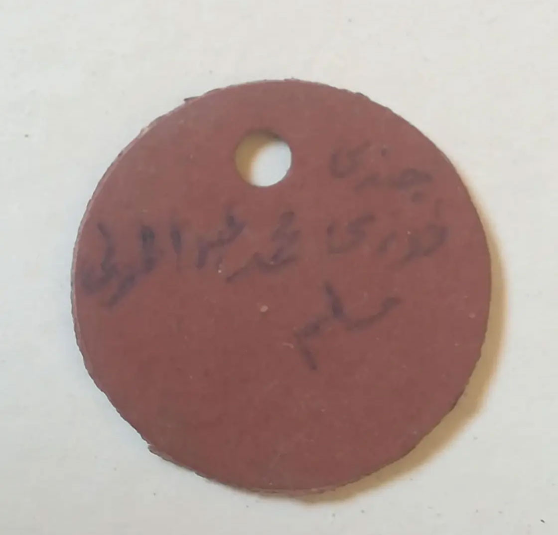 قلادته العسكرية